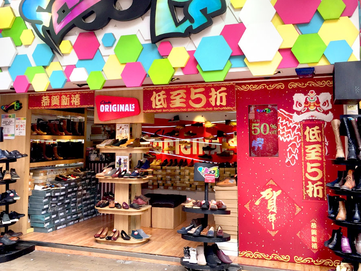 clarks hk store