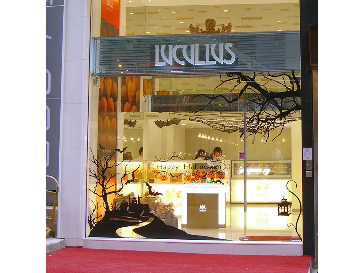 Our Work